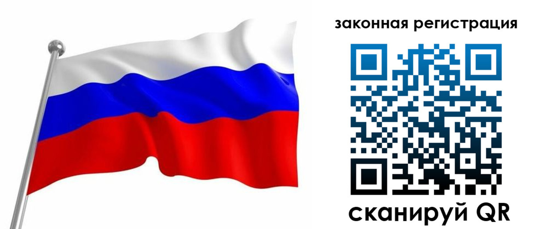 купить прописку в Петровск-Забайкальском