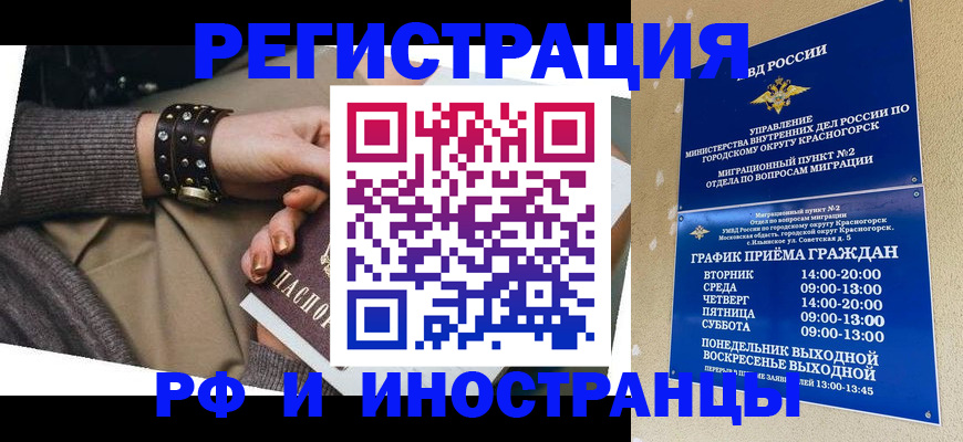 регистрация для дет. сада в Петровск-Забайкальском