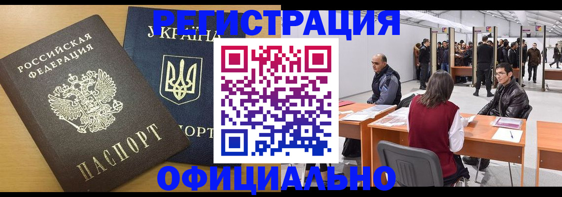 форма 3 в Петровск-Забайкальском